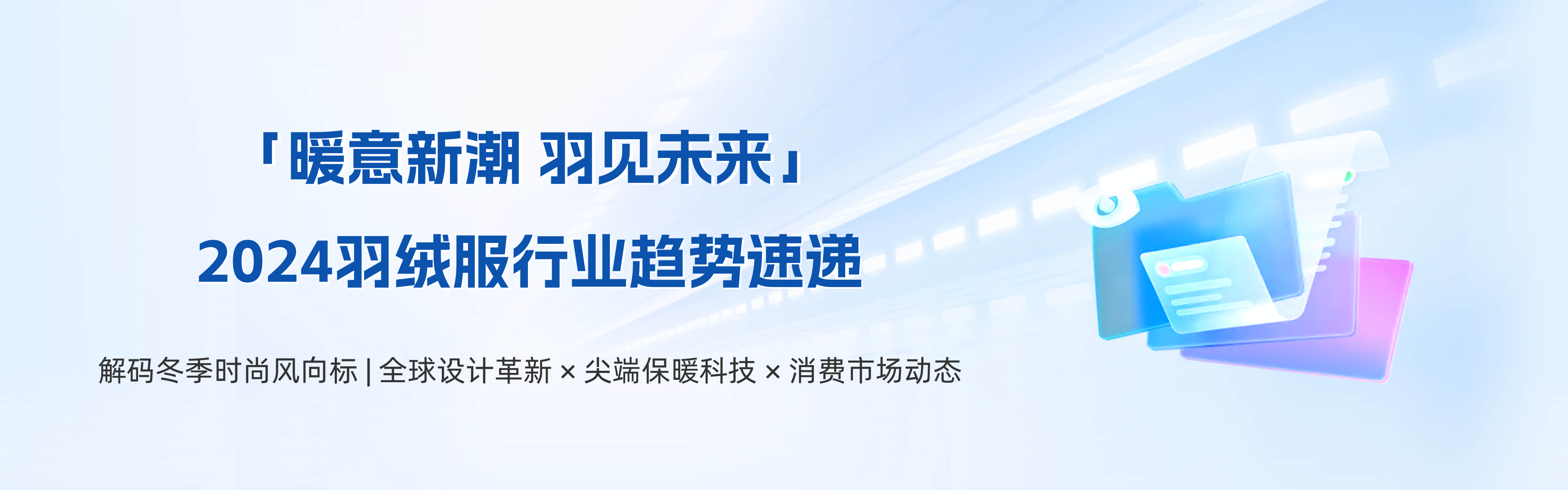 新闻轮播图